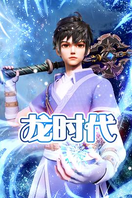 亚洲黄片青青草原海报剧照