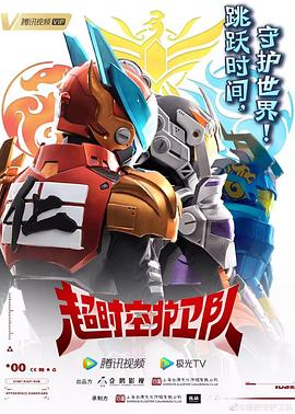 日韩在线免费观看一区二区三区海报剧照