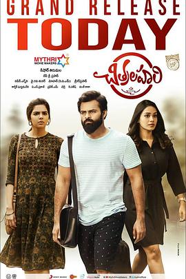 国产午夜精品久久久影院海报剧照