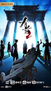 票提前多久买海报剧照