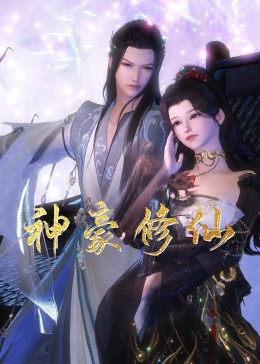 紫禁城轶事电影海报剧照