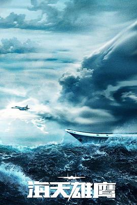 最新国产精品鲁鲁免费视频海报剧照