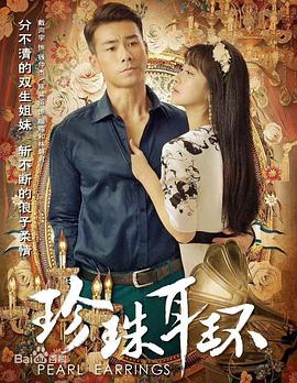 小黄片狼色在线观看海报剧照