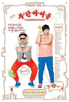 可以直播吗海报剧照