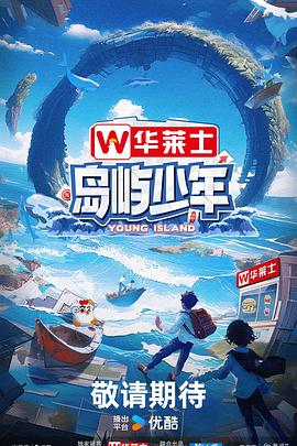 一级黄色片很黄色片一级黄色片海报剧照