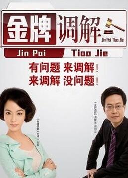 邪恶免费网址海报剧照