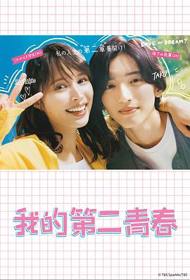 哔哩哔哩如何直播海报剧照