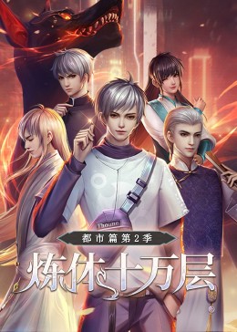 狗的感人中国海报剧照