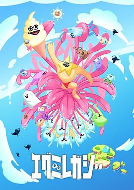 国产浮力免费海报剧照