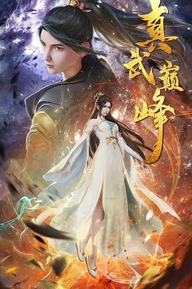 国产免费视频国产海报剧照