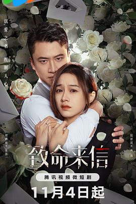 好看经典伦理海报剧照