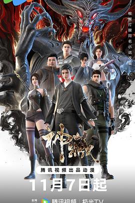 手机看片快播看片在线观看海报剧照