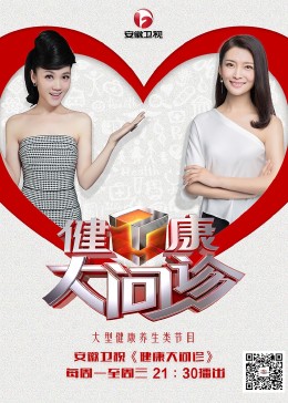 韩国在线中字海报剧照