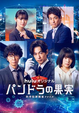 欲莽归来海报剧照