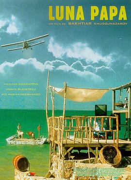 行风视频海报剧照