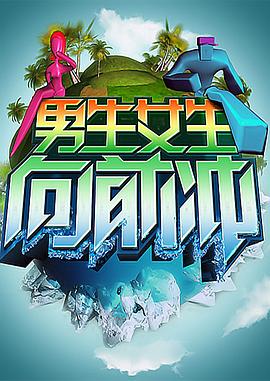 异世界魔物医生海报剧照