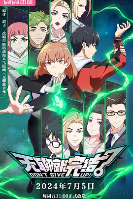 超碰下载页面海报剧照