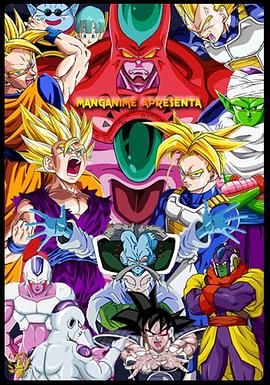 道北人下载海报剧照