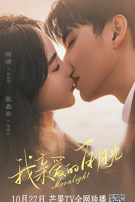 高清无码在二区海报剧照