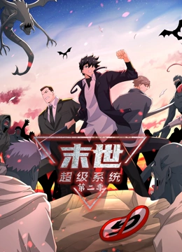 高冷女厕海报剧照