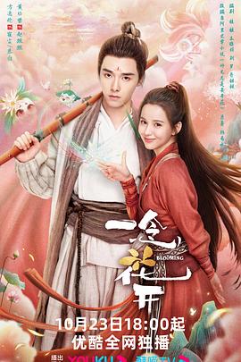 人人操精品海报剧照