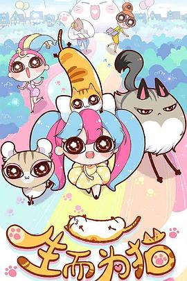 若曦调教黄金奴海报剧照