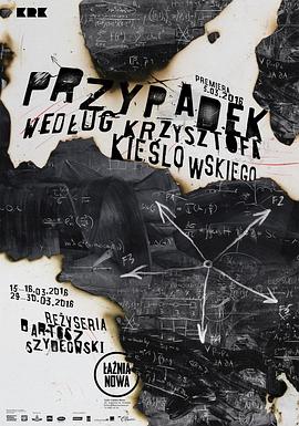 quirk国语剧情海报剧照