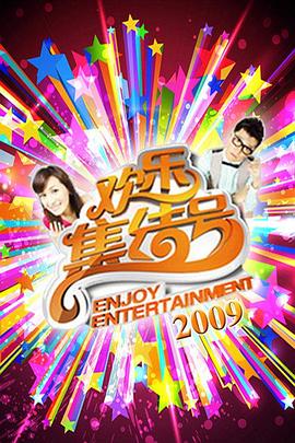 亚洲老熟妇海报剧照