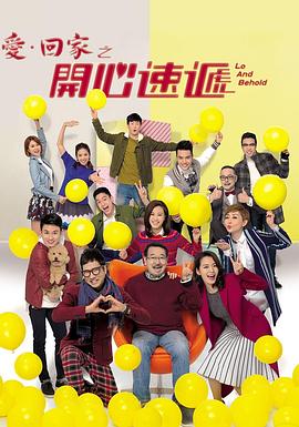 国产一级二级三级黄片免费观看海报剧照