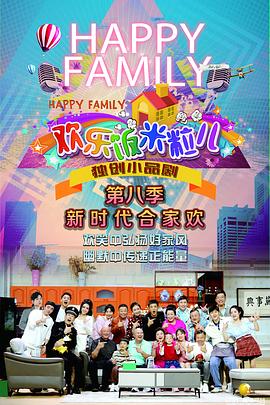 印度卧底警察海报剧照