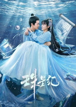 美女裸体又又海报剧照