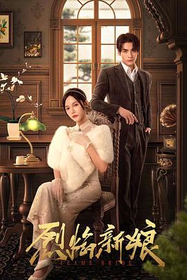 迅雷下载手机电影海报剧照