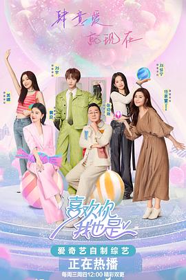 聊斋艳谭2之玉女电影完整版海报剧照