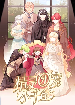 勾搭司机女海报剧照